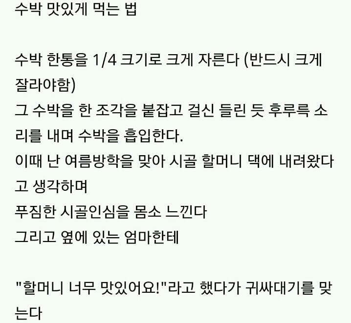 입맛이 없어요. . . (feat.음식 맛있게 먹는 방법) | 인스티즈