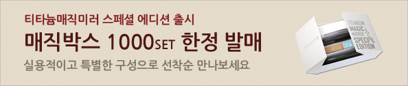 보니따헤어살롱 이미지