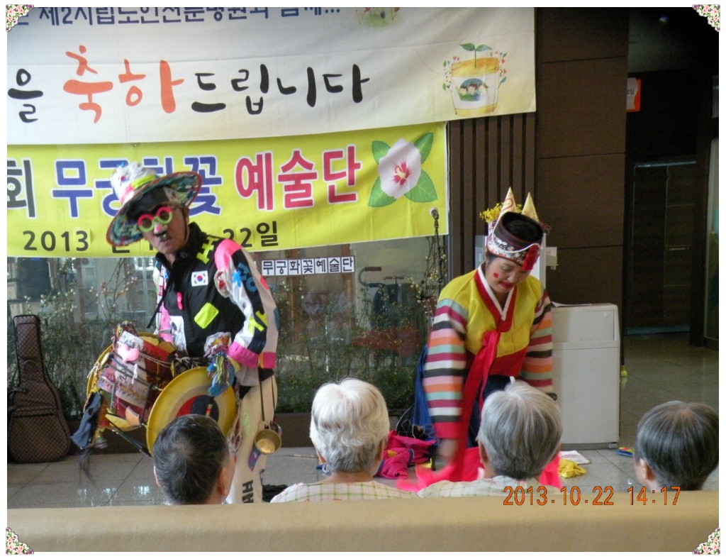 인천제2시립노인치매요양병원 이미지