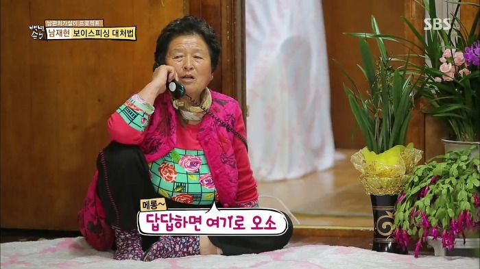 젊은층은 잘 모르는 SBS 꿀잼 예능.jpg | 인스티즈