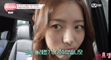 나영으로 2행시 | 인스티즈