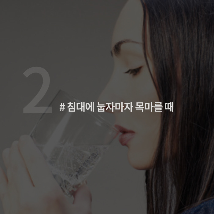 세상에서 제일 귀찮은 잠자기 전 8가지 상황 | 인스티즈