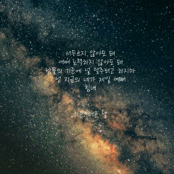 바람이 분다 | 인스티즈