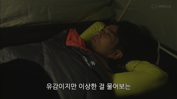 상대방이 나한테 호감있는지 확인하는법.jpg | 인스티즈