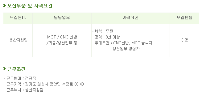 화성하이텍 이미지