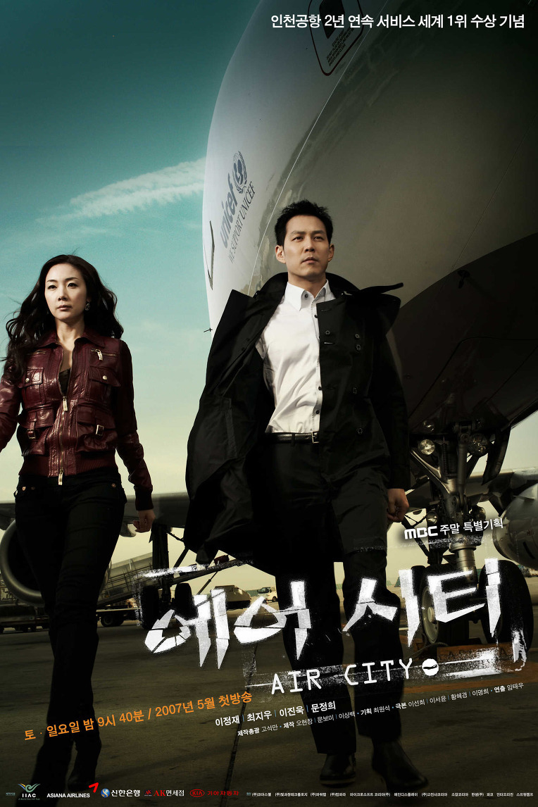 나는 재미있게 봤지만 주변에 본사람 거의 없는 드라마 | 인스티즈