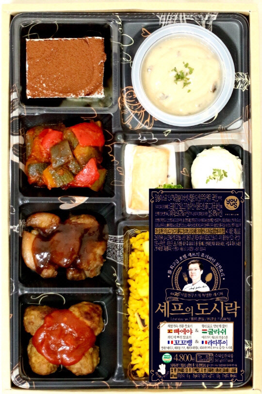 GS25 셰프의 도시락.jpg | 인스티즈