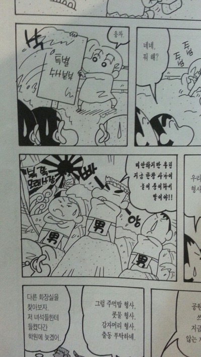 궁금해서 찾아본 전범기 등장 애니&만화책 | 인스티즈