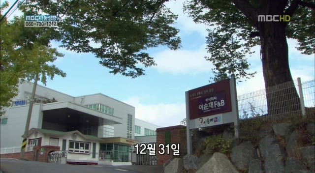 [지붕킥] 순재네 가족 오락관 | 인스티즈
