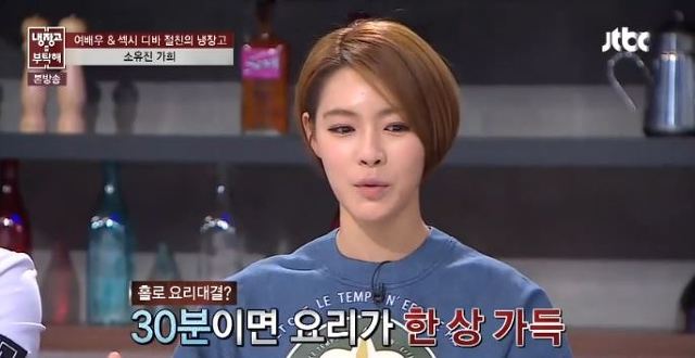 나 같은 식탐보스가 젤 부러워하는 백종원 아내 소유진의 삶 ㅠㅠ.JPG | 인스티즈