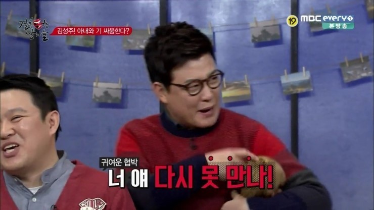 집단으로 미친 것 같은 한국남자들 (feat.결혼 터는 남자들) | 인스티즈