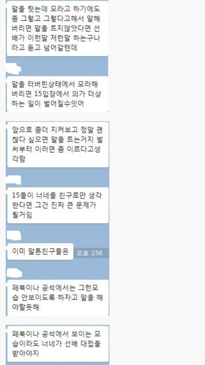 저희과는 학번제를 운영하고 있습니다 | 인스티즈