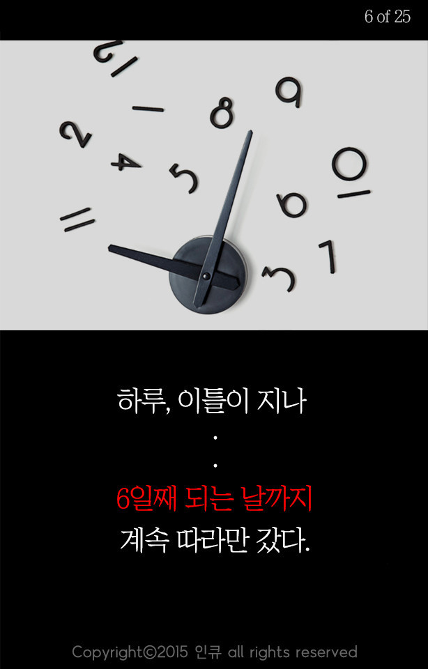 응원받아 마땅한 사람들 | 인스티즈
