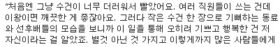 연예인 아버지의 작은 선행 | 인스티즈