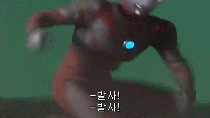 역대 울트라맨 피니쉬 기술 모음 .gif | 인스티즈