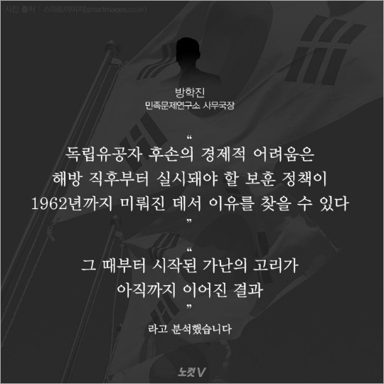 독립운동 하면 4대가 망한다 | 인스티즈