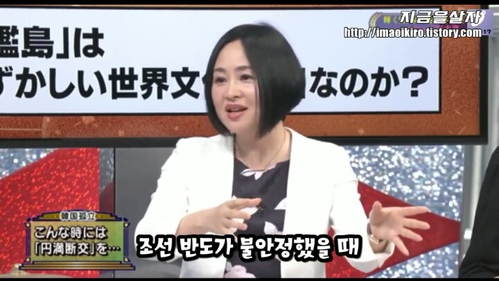 아몰랑 ~ 평화 일본이 전쟁에 휘말린 건 다 한국 때문이야 | 인스티즈