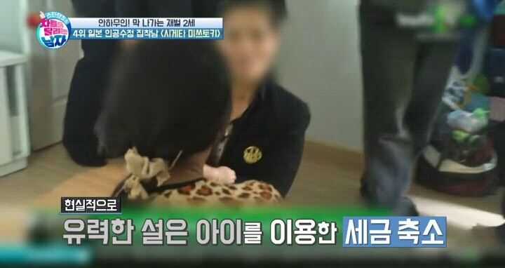 대리모를 통해 아이 13명을 낳은 재벌2세.jpg | 인스티즈