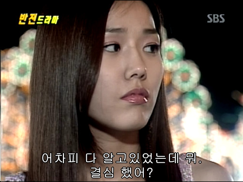 반전드라마 베스트 에피소드 형제 2 | 인스티즈