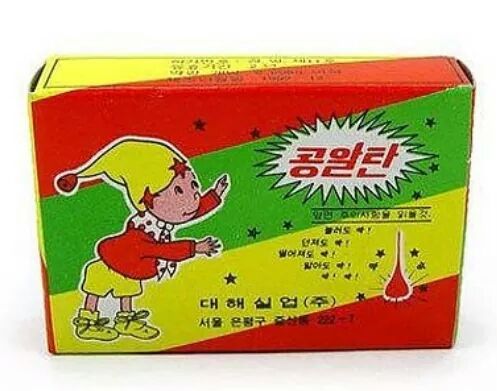 전부 다 알면 늙은거 | 인스티즈