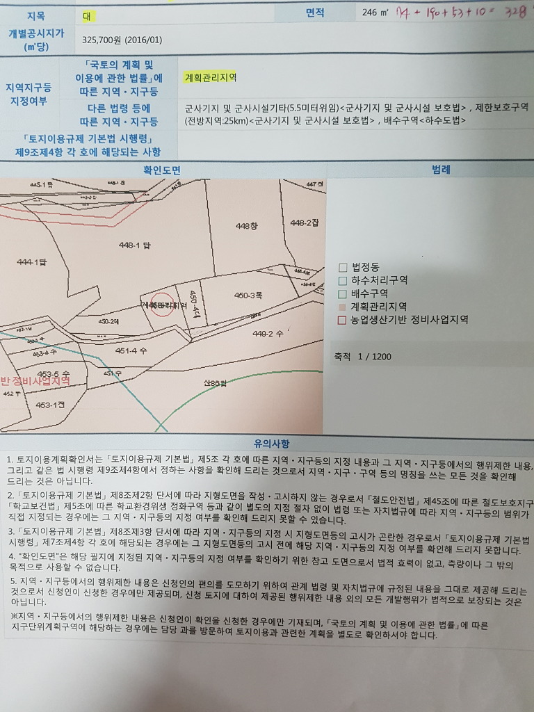 평화주택관리 이미지