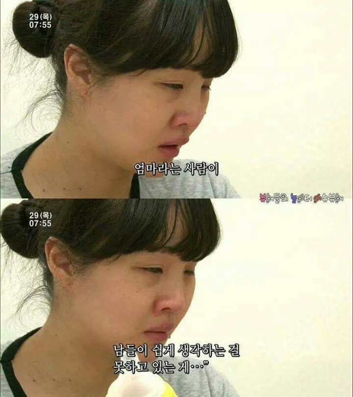눈이 보이지 않는 아내 | 인스티즈