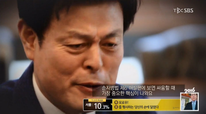 SBS 선거방송 클라스 ㅋㅋㅋㅋㅋㅋㅋㅋㅋㅋ.jpgif | 인스티즈