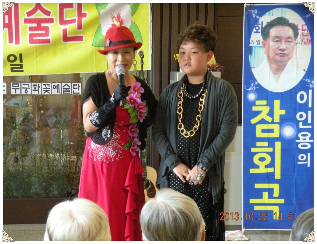 인천제2시립노인치매요양병원 이미지