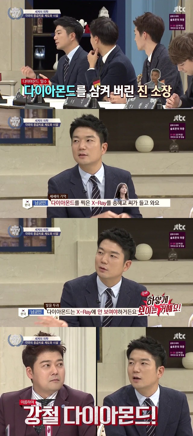  남궁인이 말하는 한국 의학드라마.jpg | 인스티즈