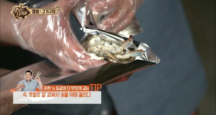 맛있는 녀석들 꽃게마요구이.jpg | 인스티즈