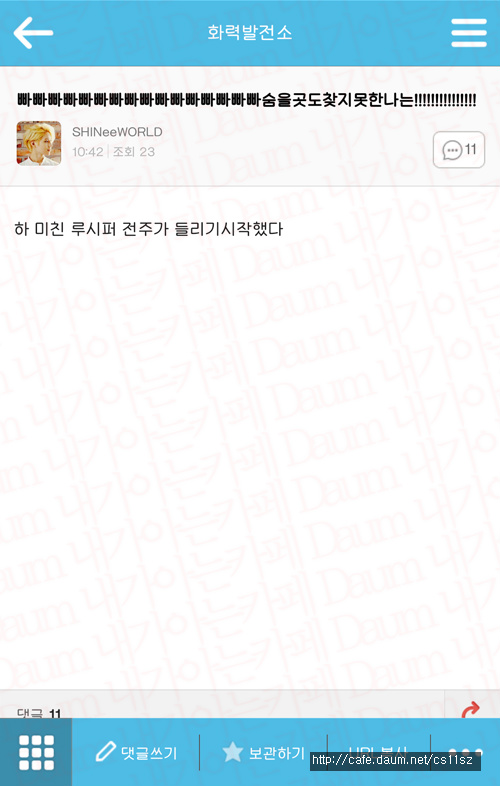 별안간 이미지