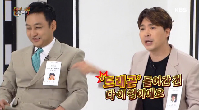 말과 행동이 다른 김수용 | 인스티즈