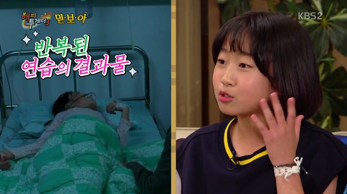 [해피투게더] 곡성 촬영 후 후유증이 전혀 없었다는 환희.jpg | 인스티즈