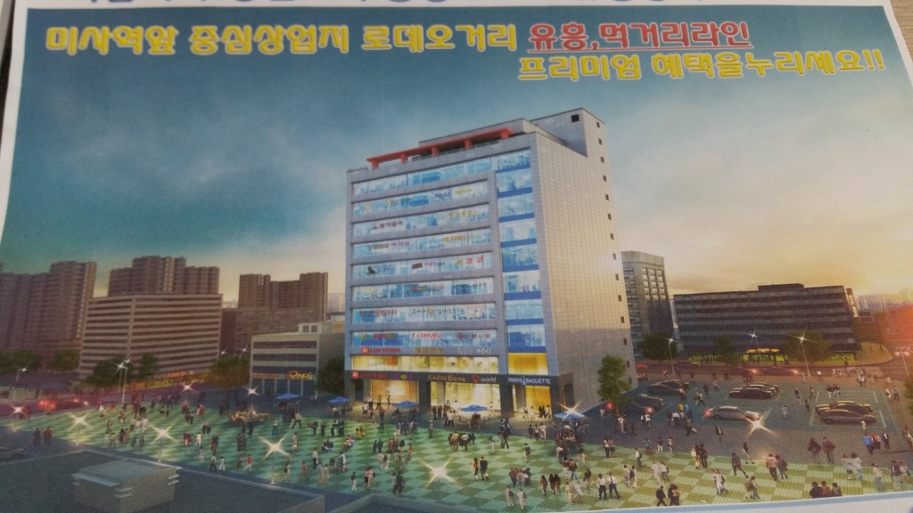 신성모텔 이미지