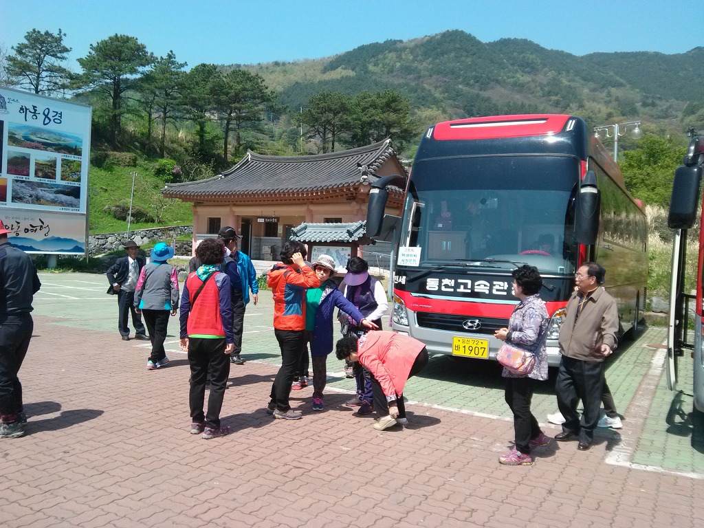 화산회관앞 이미지