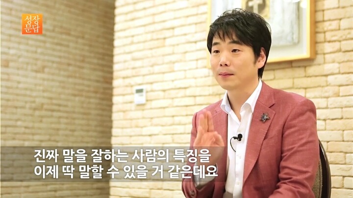 발표만 하면 긴장해서 망치는 당신이 반드시 들어야 할 대답 | 인스티즈