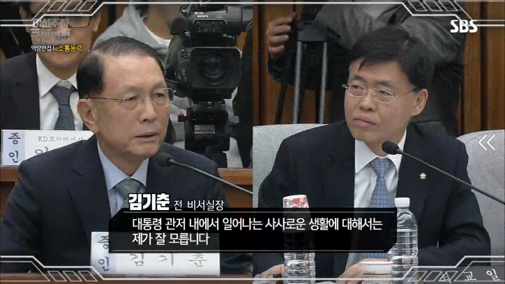 [대선주자국민면접] 문재인의 소통능력 평가 | 인스티즈