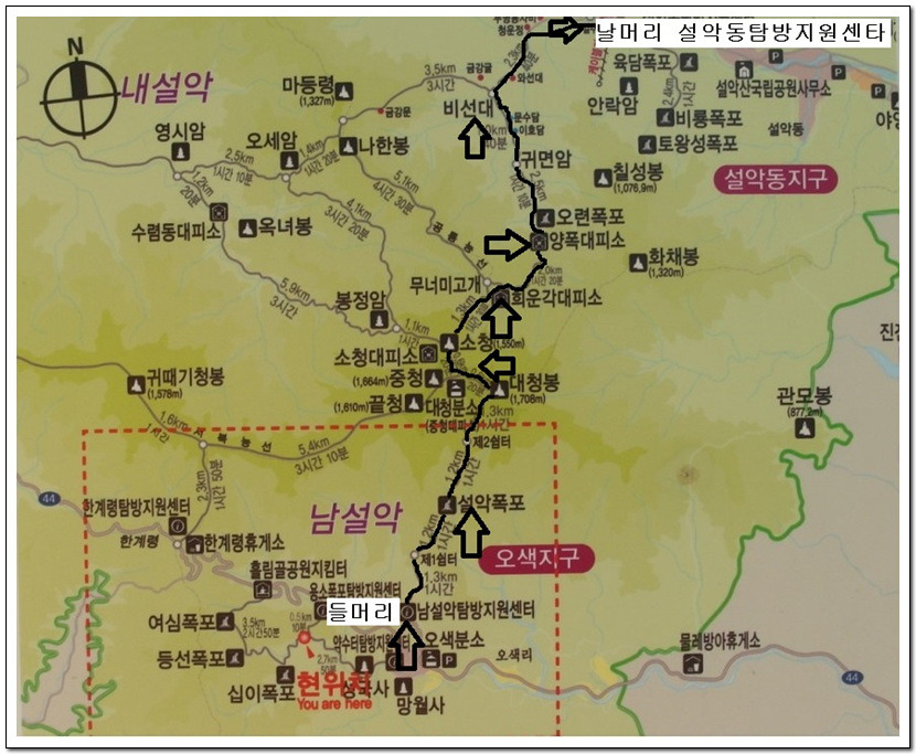 대청봉주유소 이미지