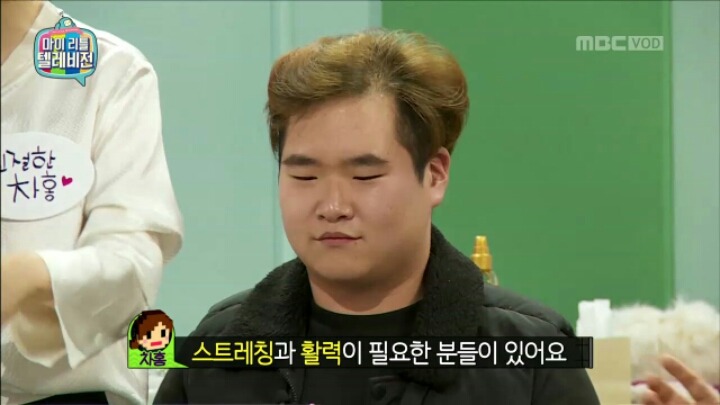 [마리텔] 뷰티 사기단에게 영혼까지 털리는 시청자 | 인스티즈