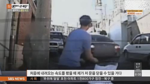 차 산지 3분 만에 박살난 남자 | 인스티즈