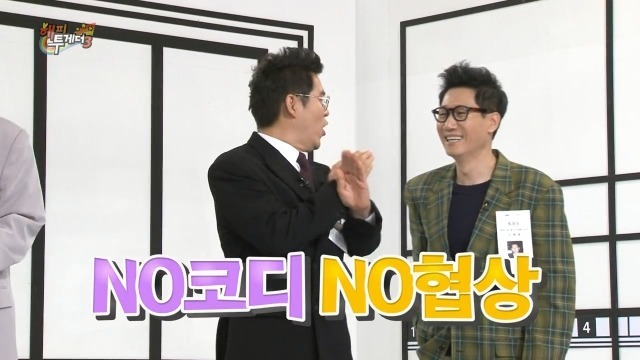 해투 조동아리 수다량.jpg | 인스티즈