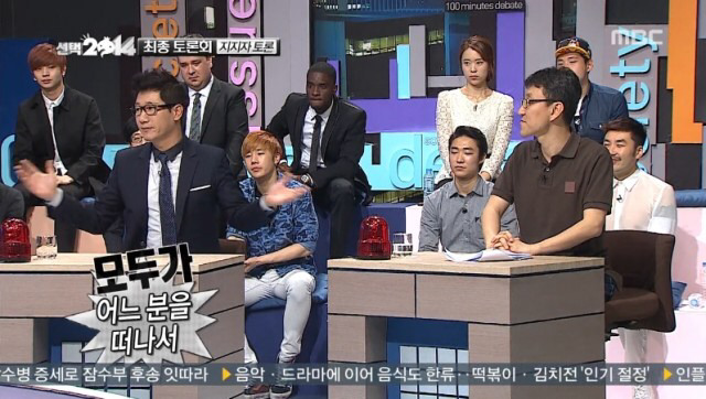 탈리는 무도 멤버들.jpg | 인스티즈