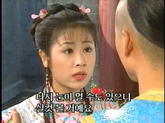 [황제의딸2] 38. 회복과 치유 | 인스티즈