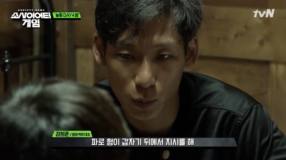 [소사이어티게임] 어제자 김희준.jpg | 인스티즈
