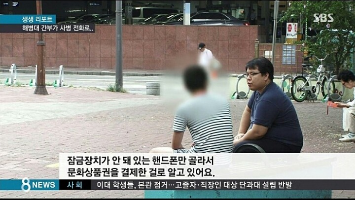 우리의 주적은 간부 | 인스티즈