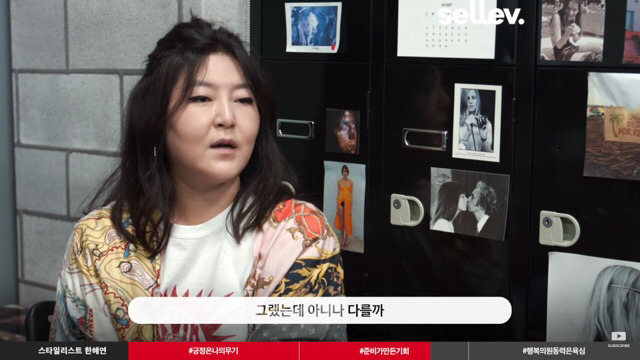 청바지만 30장 준비했을 때 기회는 찾아왔다 | 인스티즈
