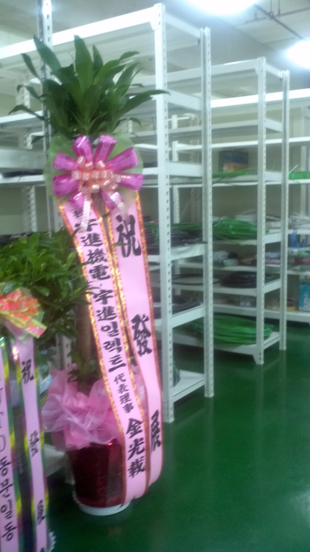 경일전기 이미지