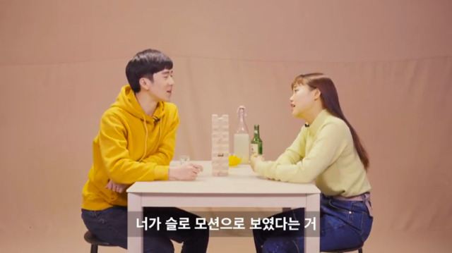 흔한 5년차 커플의 술게임 | 인스티즈