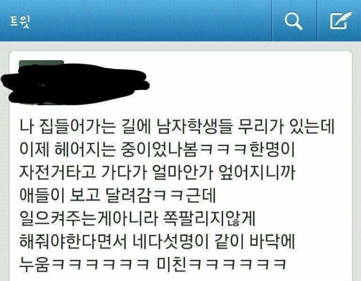 한국의 데레.jpg | 인스티즈