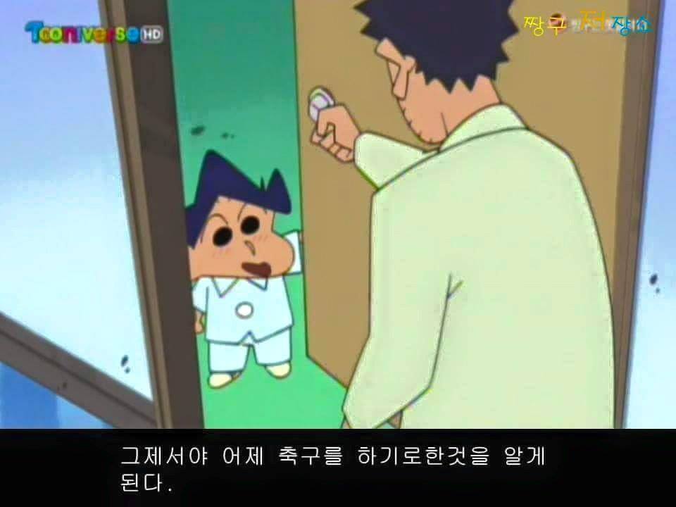 진구랑 기철이와는 비교불가.jpg | 인스티즈